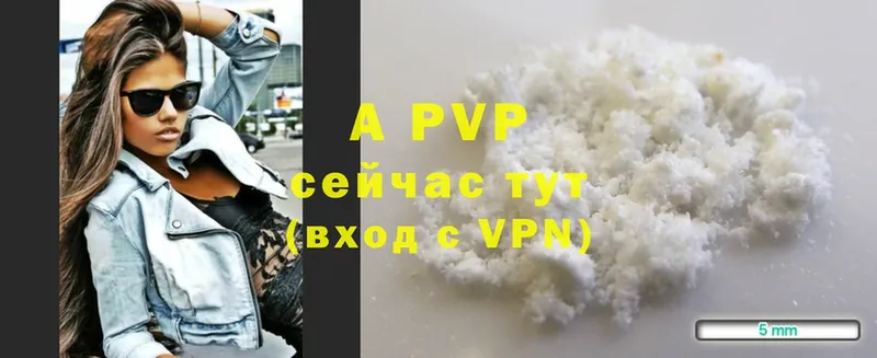 A PVP мука  Котельниково 