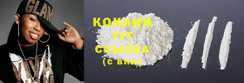 Cocaine 98%  мега ONION  Котельниково 