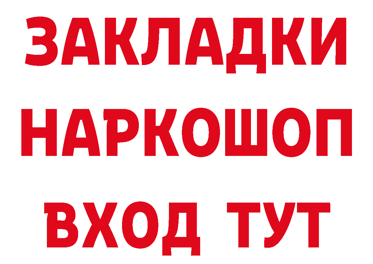 ГЕРОИН VHQ вход дарк нет ссылка на мегу Котельниково